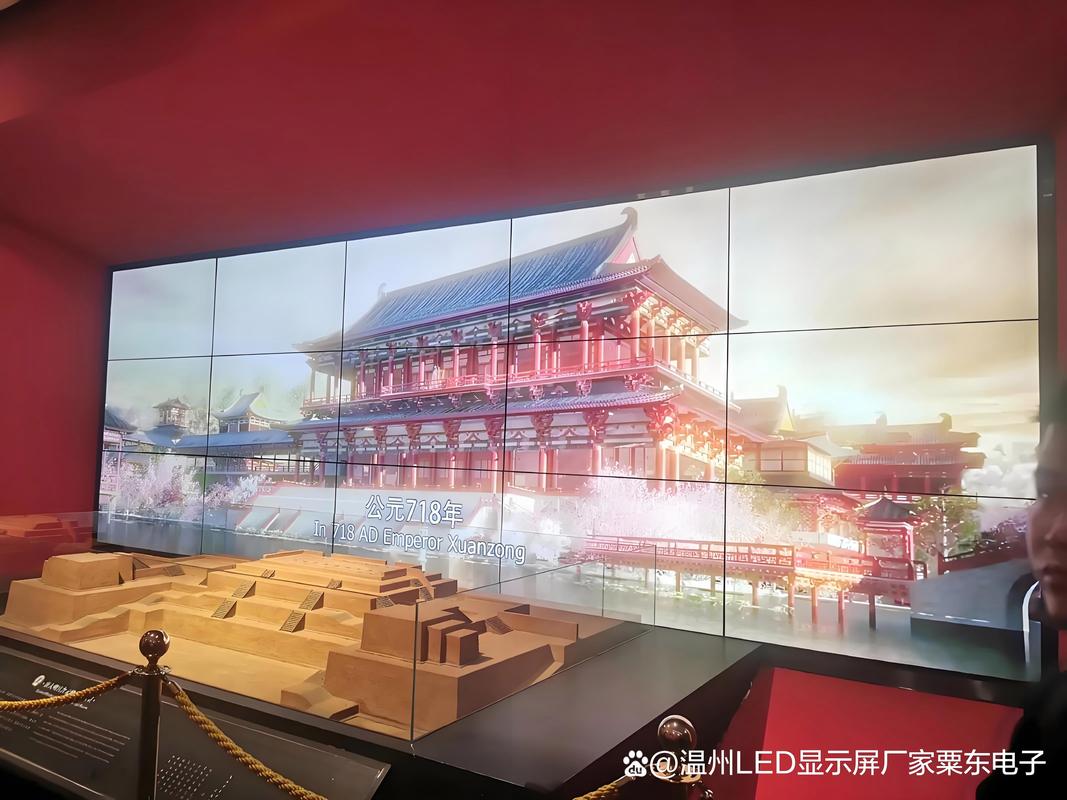 永嘉泵阀之乡标杆！粟东电子温州室内LED显示屏助力智能工厂升级